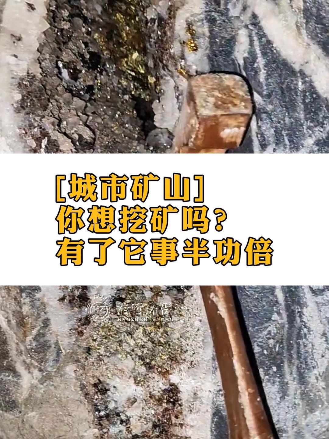 挖矿一天能赚多少钱，挖矿一天能赚多少钱啊