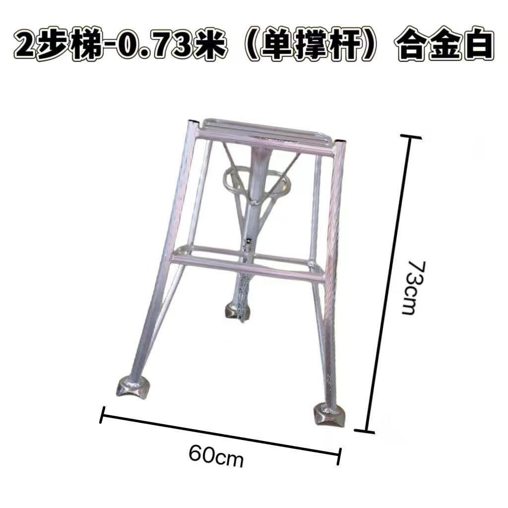 果园用的三角梯子，果园用的三角梯子尺寸是多少