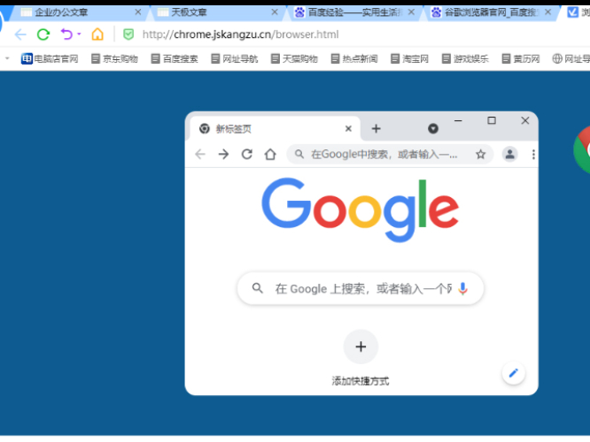 电脑怎么下载Google，电脑怎么下载goodnotes