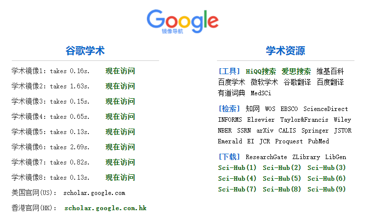 谷歌商店打不开怎么办，谷歌商店打不开是什么情况