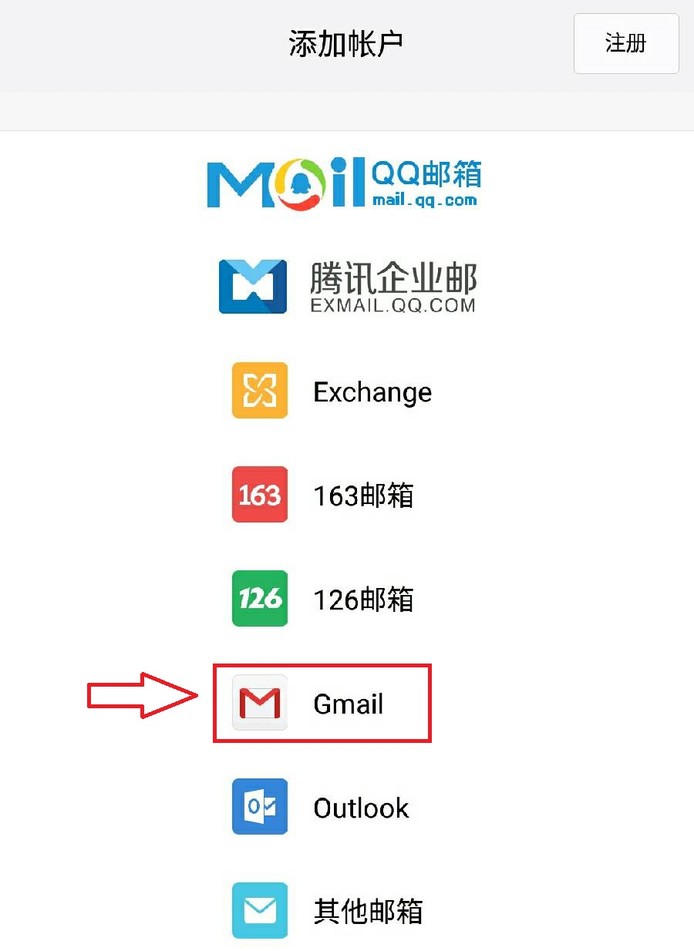 谷歌邮箱网页版登录入口，谷歌邮箱网页版登录入口gmail