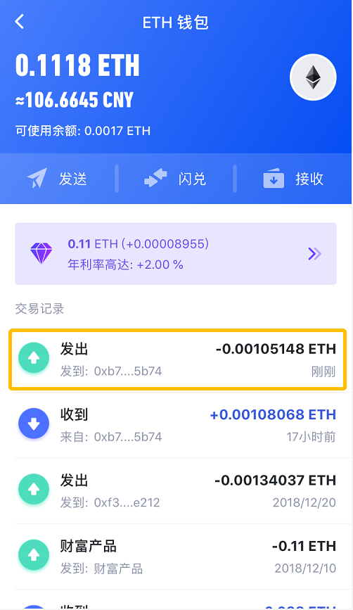 trust钱包和imtoken，20imtoken以太坊钱包地址