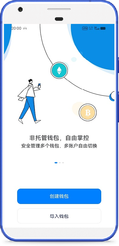 token钱包下载，token钱包官方网站