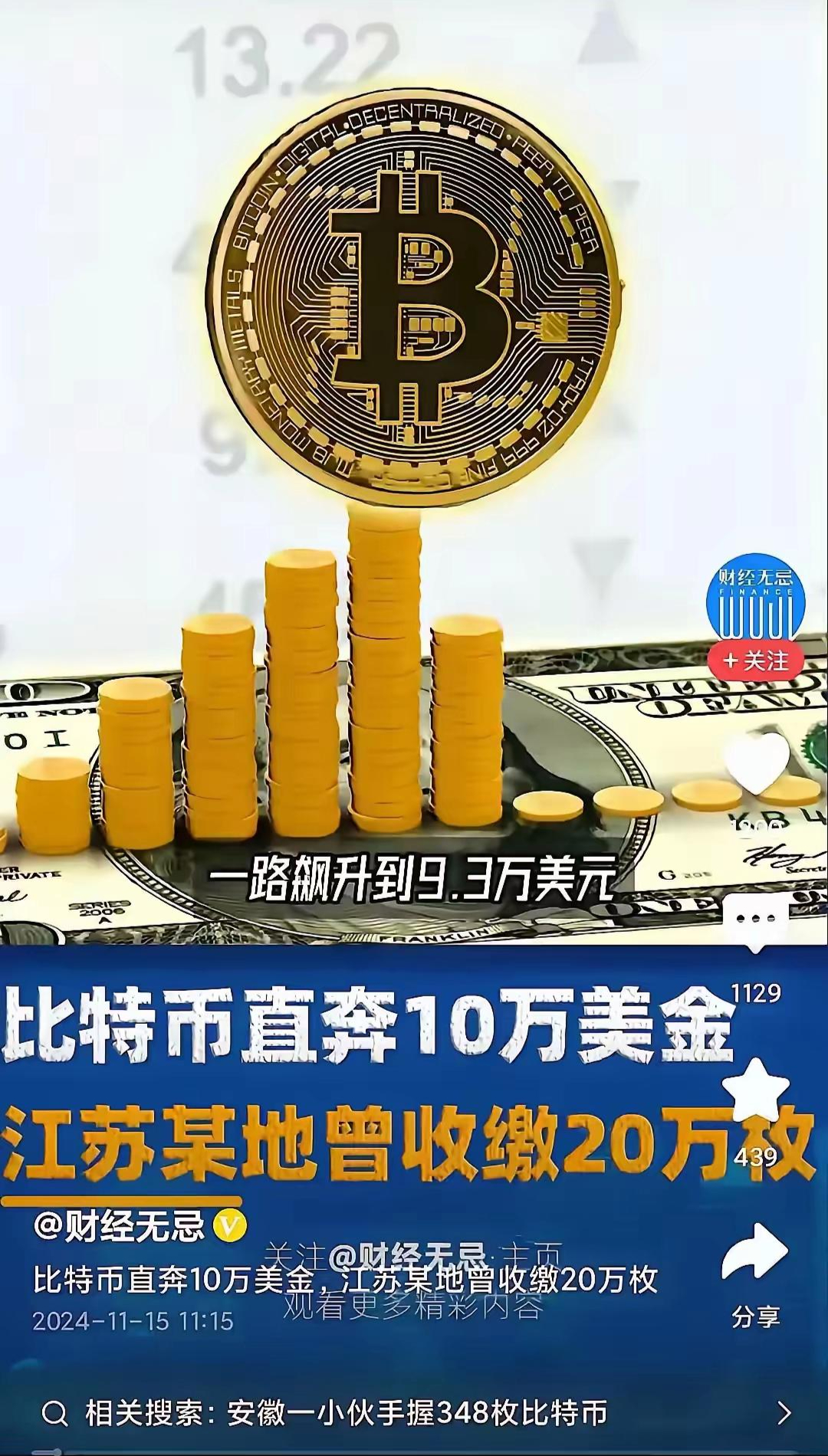 比特币能取出来吗，比特币可以直接提现吗