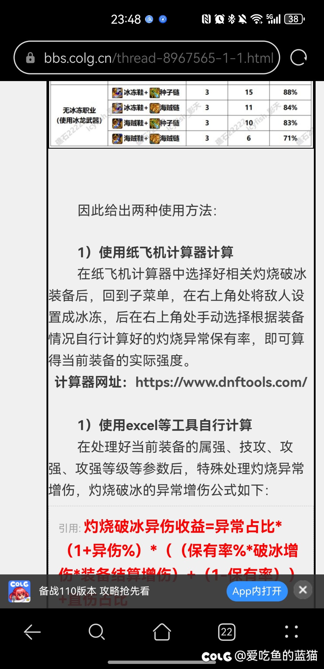 纸飞机设置简体中文，纸飞机如何设置中文版本