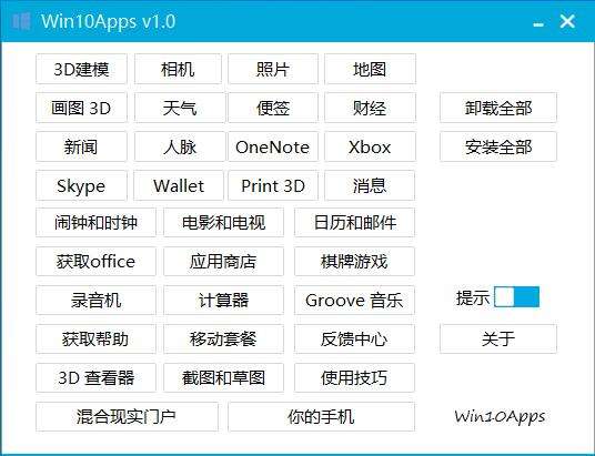 skype电脑可以卸载吗，skype for business电脑怎么卸载