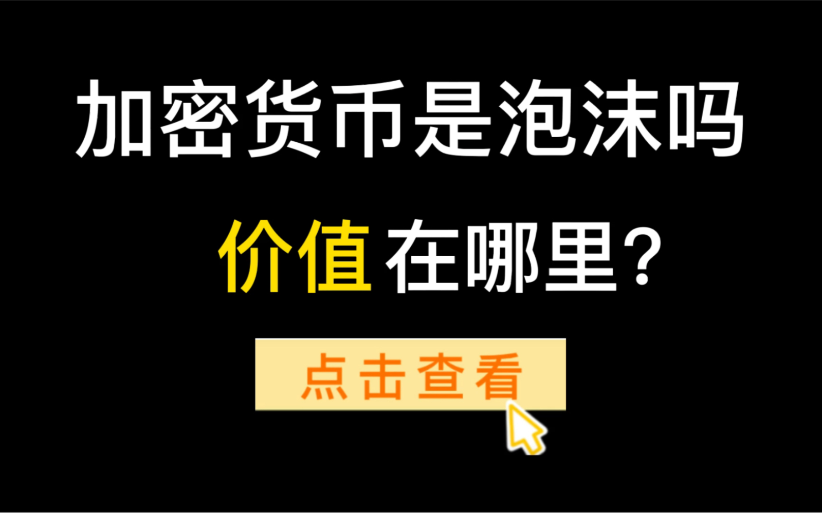 以太坊六大骗局，以太坊到底是不是骗局