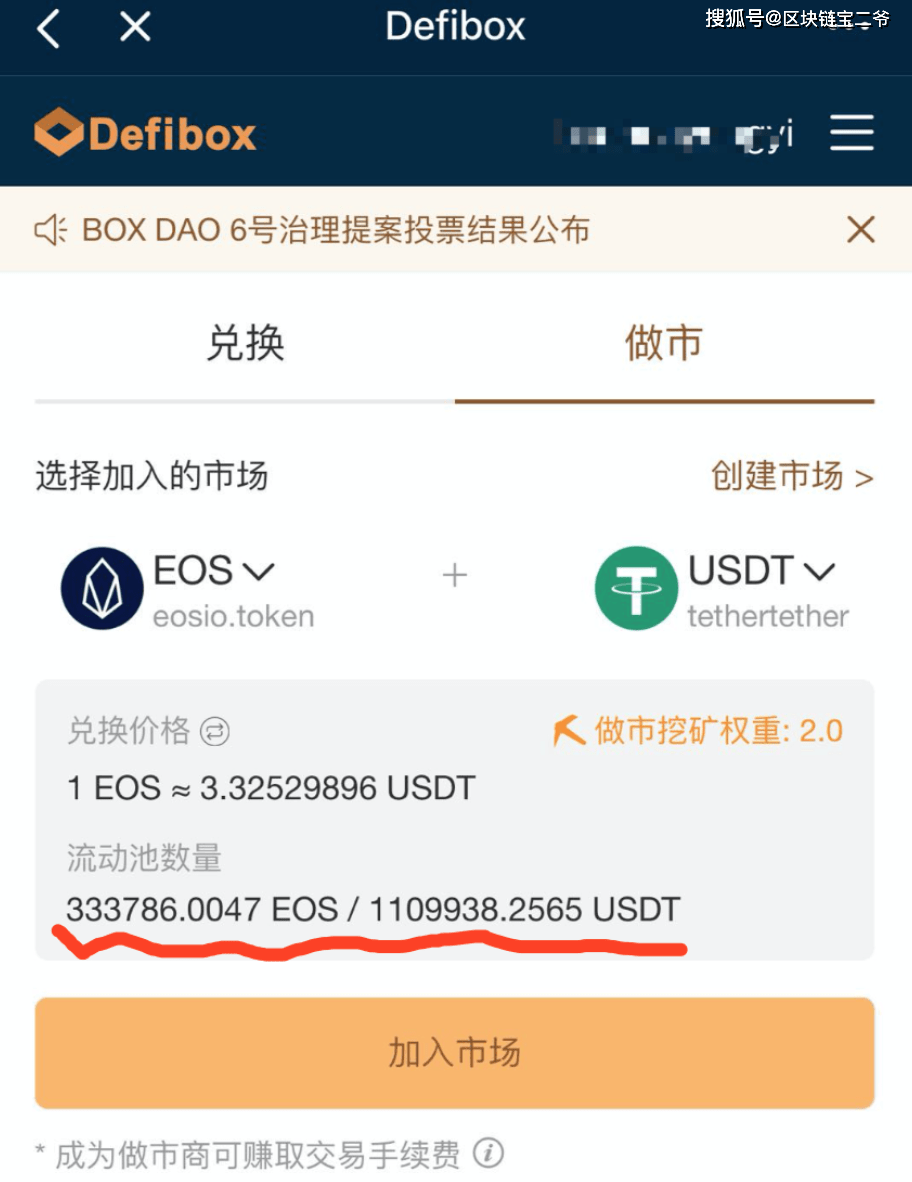 关于usdt数字钱包今天可以转账吗的信息