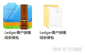 ledger使用教程，ledger entry