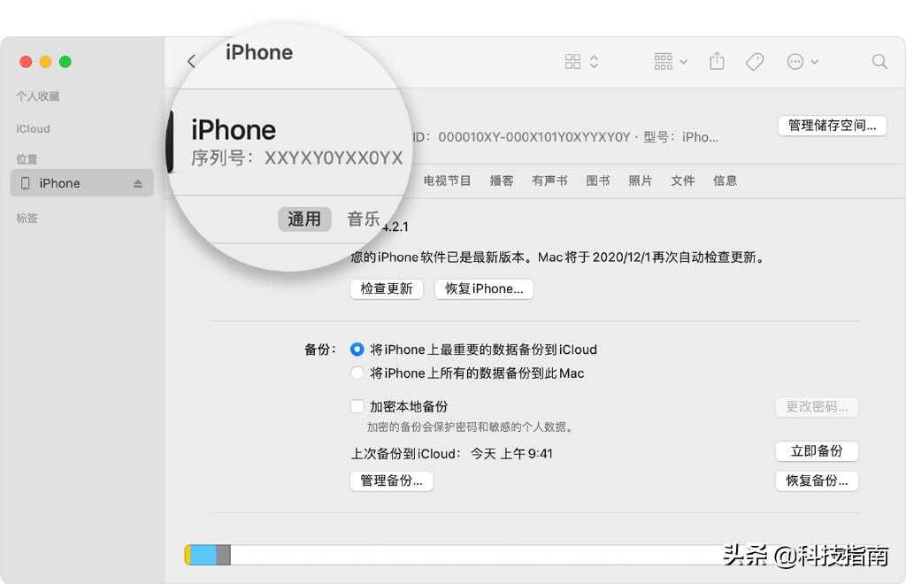 iphone官网入口登录，查找iphone官网入口登录