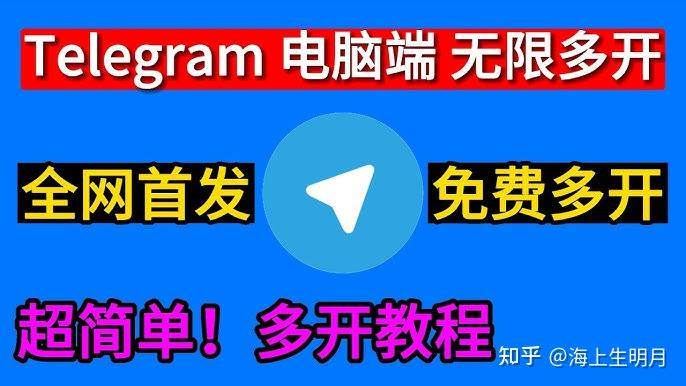 telegeram怎么用邮箱登录，telegeram用邮箱可以登陆吗