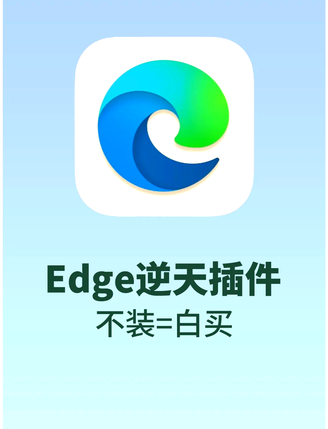 edge浏览器网页版，edge浏览器网页版链接