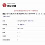 tokentrx钱包怎么转账，imtoken trx钱包怎么转账