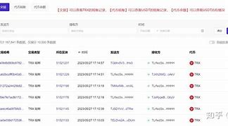 tokentrx钱包怎么转账，imtoken trx钱包怎么转账