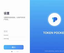 tokenpocket钱包下载局，token pocket钱包下载不了