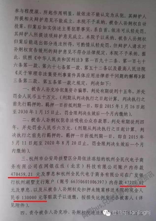 虚拟币被抓一般判几年，虚拟币被抓一般判几年呢