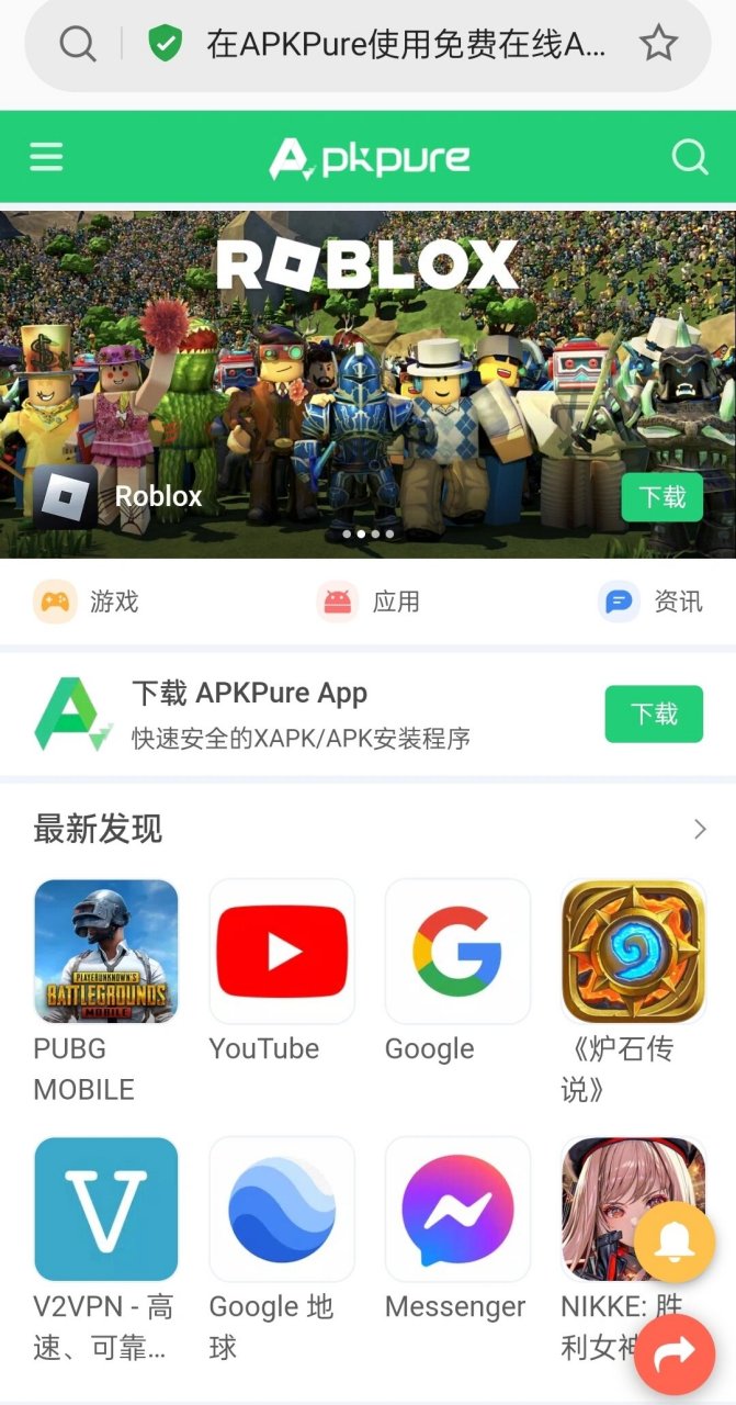 googleplay下载，googleplay下载apk应用