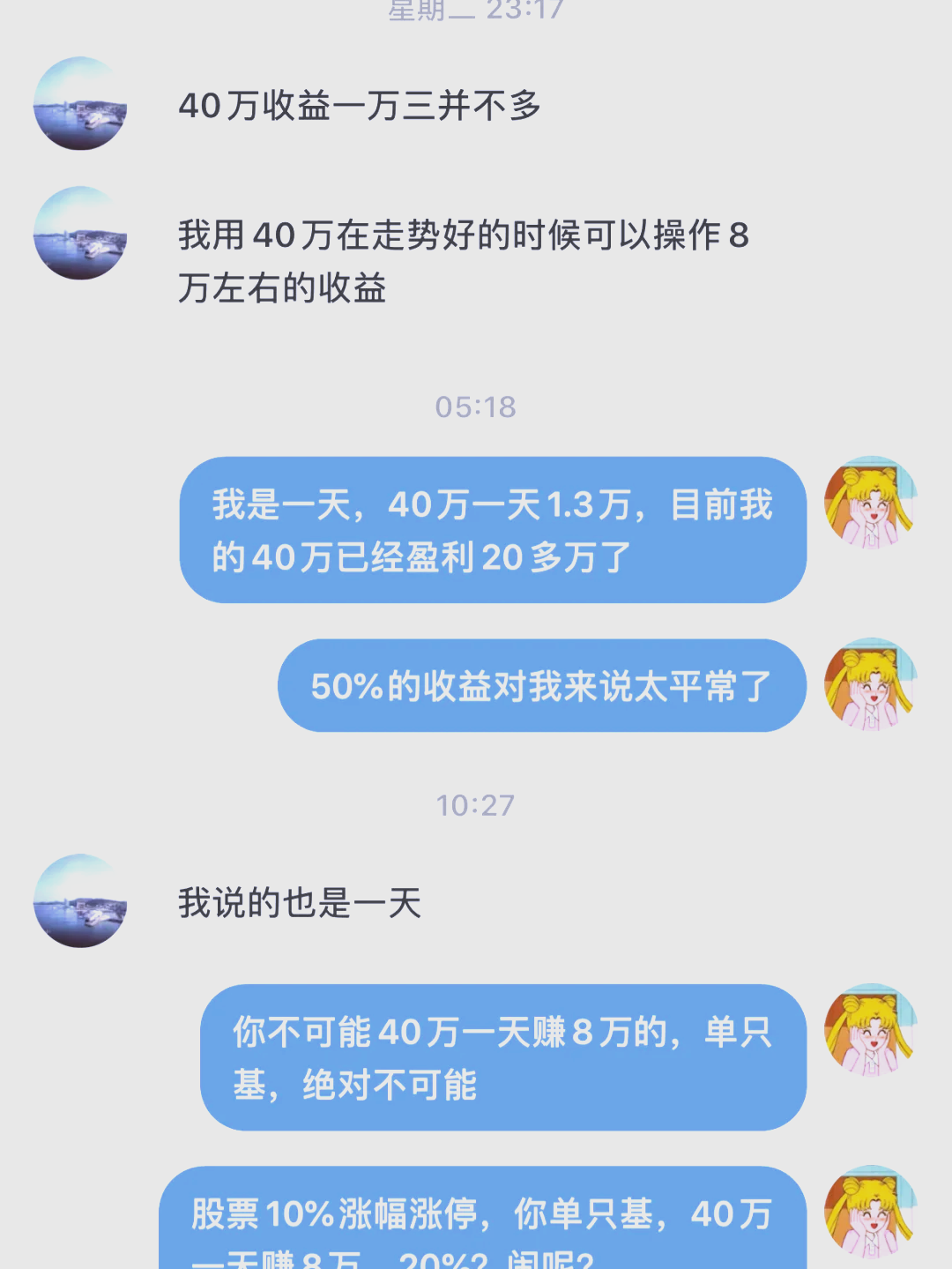 炒虚拟币合法吗安全吗，炒虚拟币合法吗安全吗是真的吗