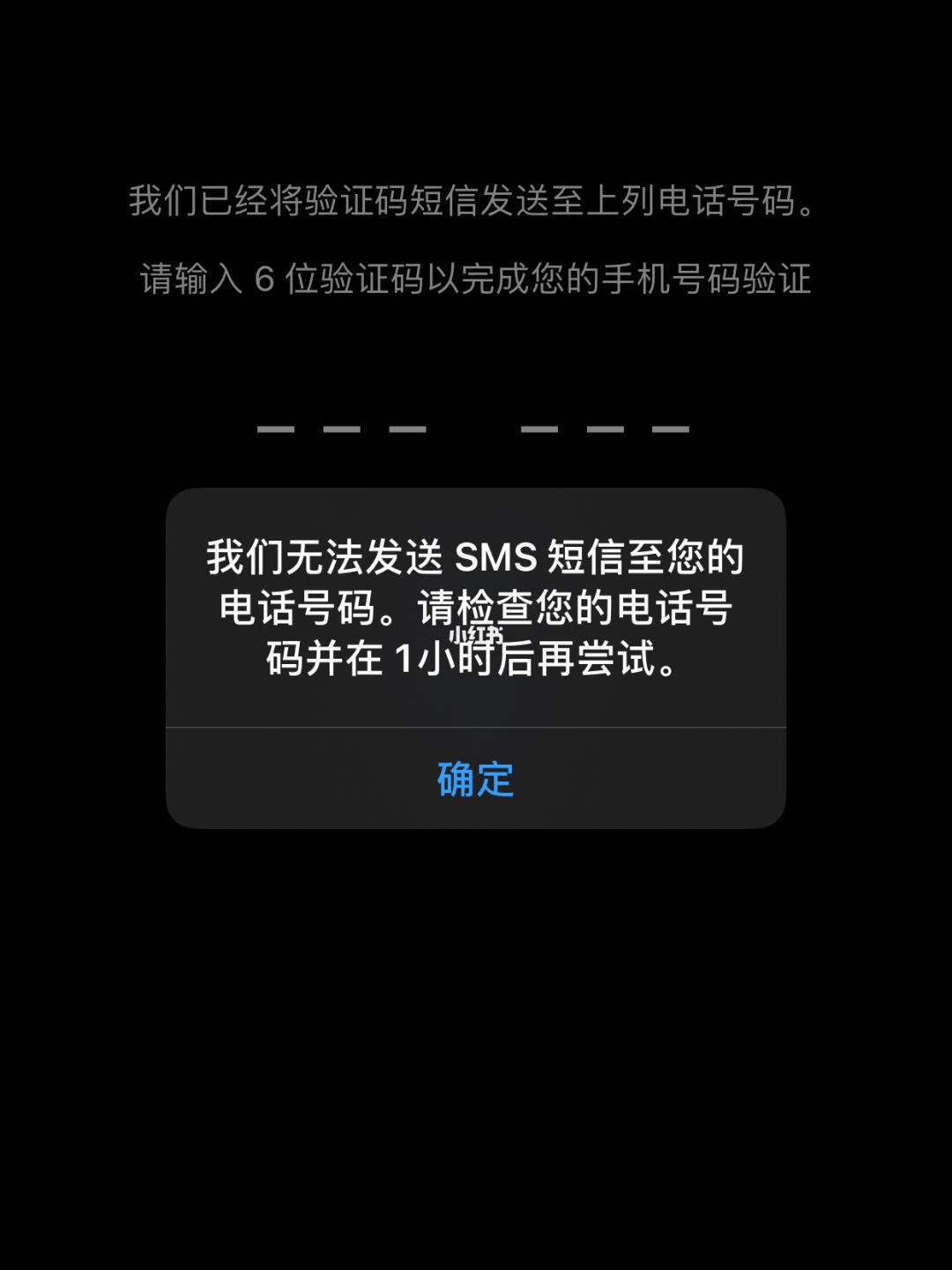 苹果whatsapp无法发送验证短信，whatsapp无法发送验证短信,您最近