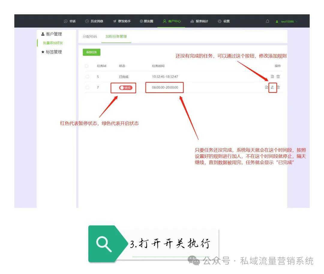 百度怎样添加好友，百度里面怎么加好友