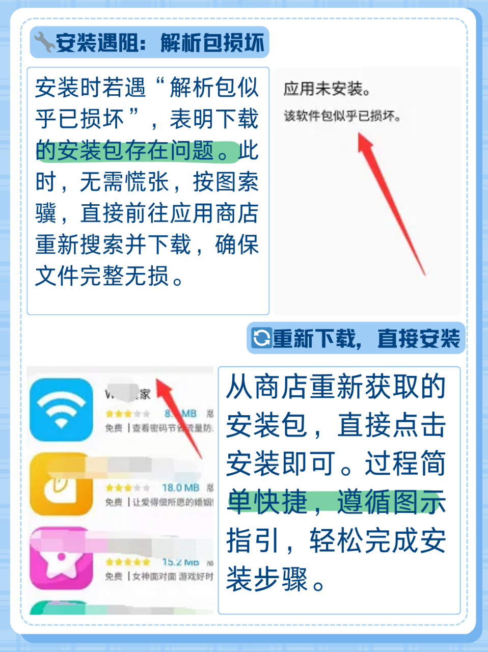 telegreat中文包安装不了，telegreat中文版官网ios