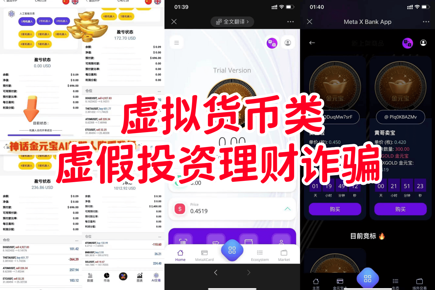 中国唯一合法虚拟币，中国唯一合法虚拟币是什么