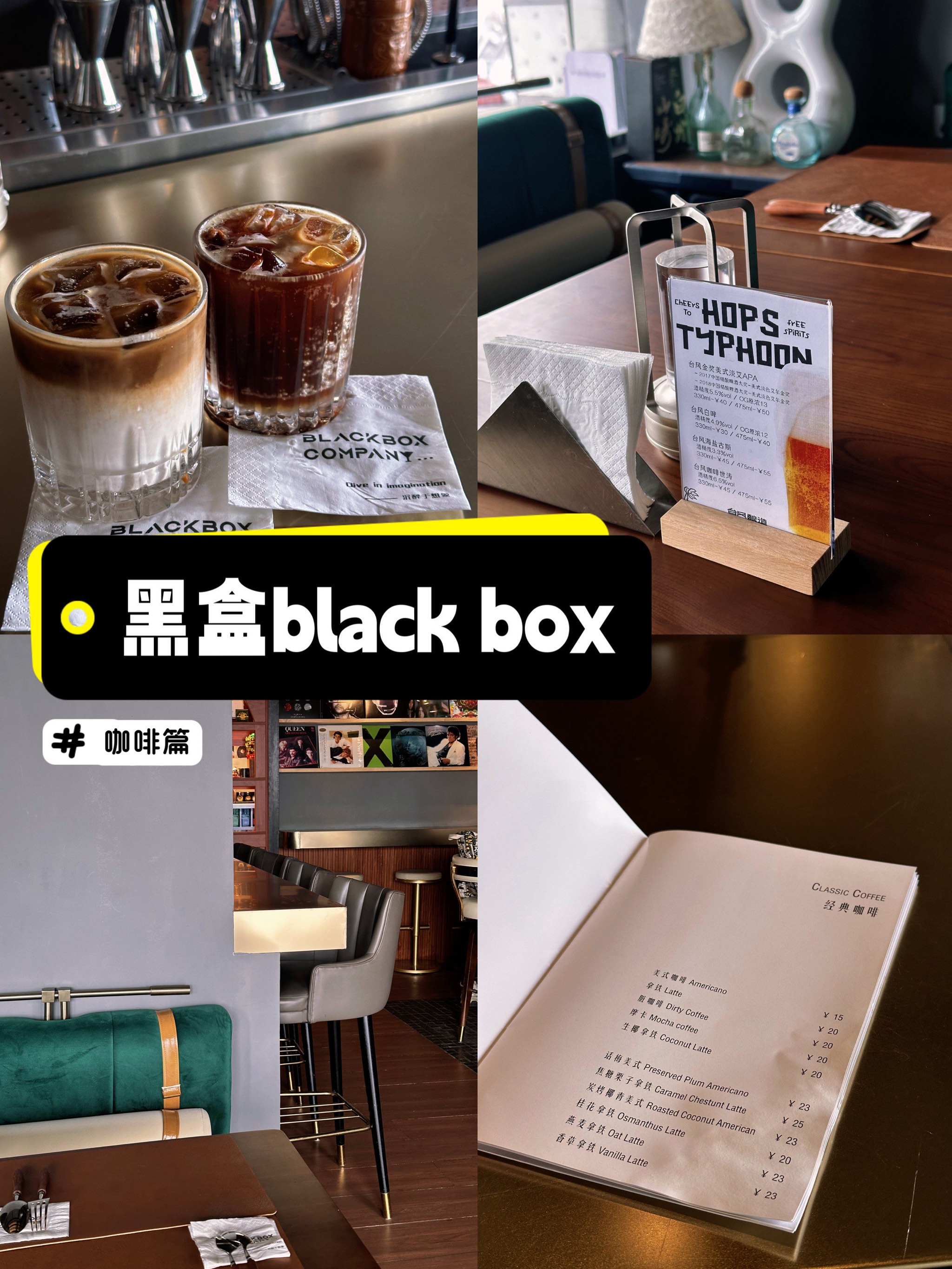 关于黑盒blackbox官方网站的信息