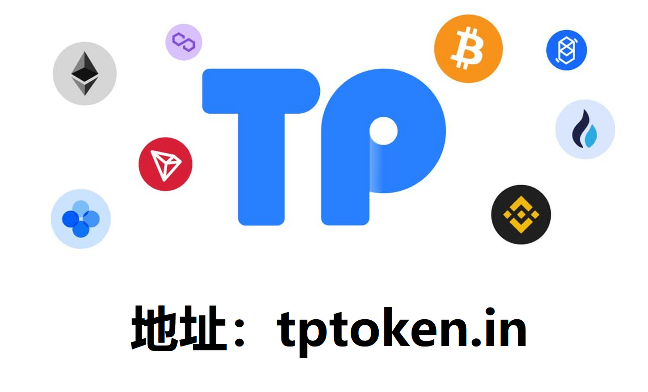 tp钱包官方网站，tp钱包官网app下载