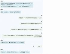 skype客服中心，skype客服电话号码