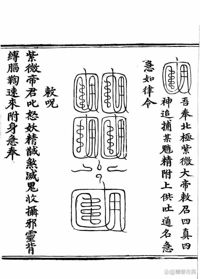 四字玄机解析，四字玄机解析大全