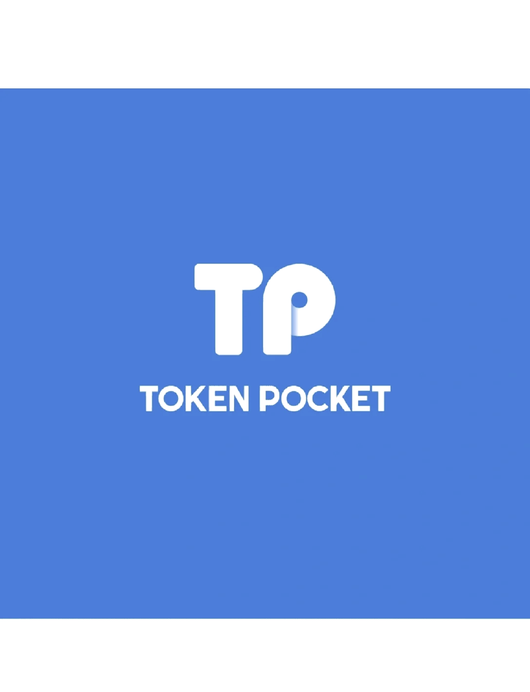 token钱包不能下载了，token pocket钱包下载不了