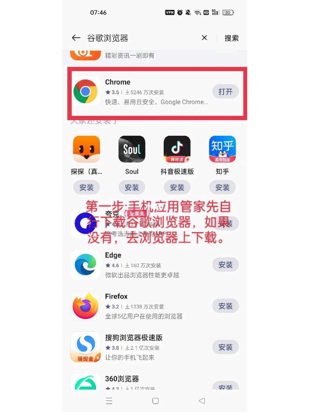 whatsApp最新版本安装下载，whatsapp最新版本安卓下载安装