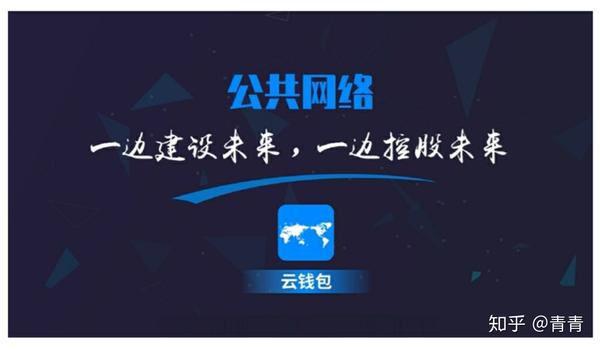 云钱包下载最新版本，云钱包最新版app下载