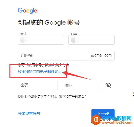 谷歌邮箱注册手机号验证不了，谷歌邮箱注册手机号验证不了+86也不行