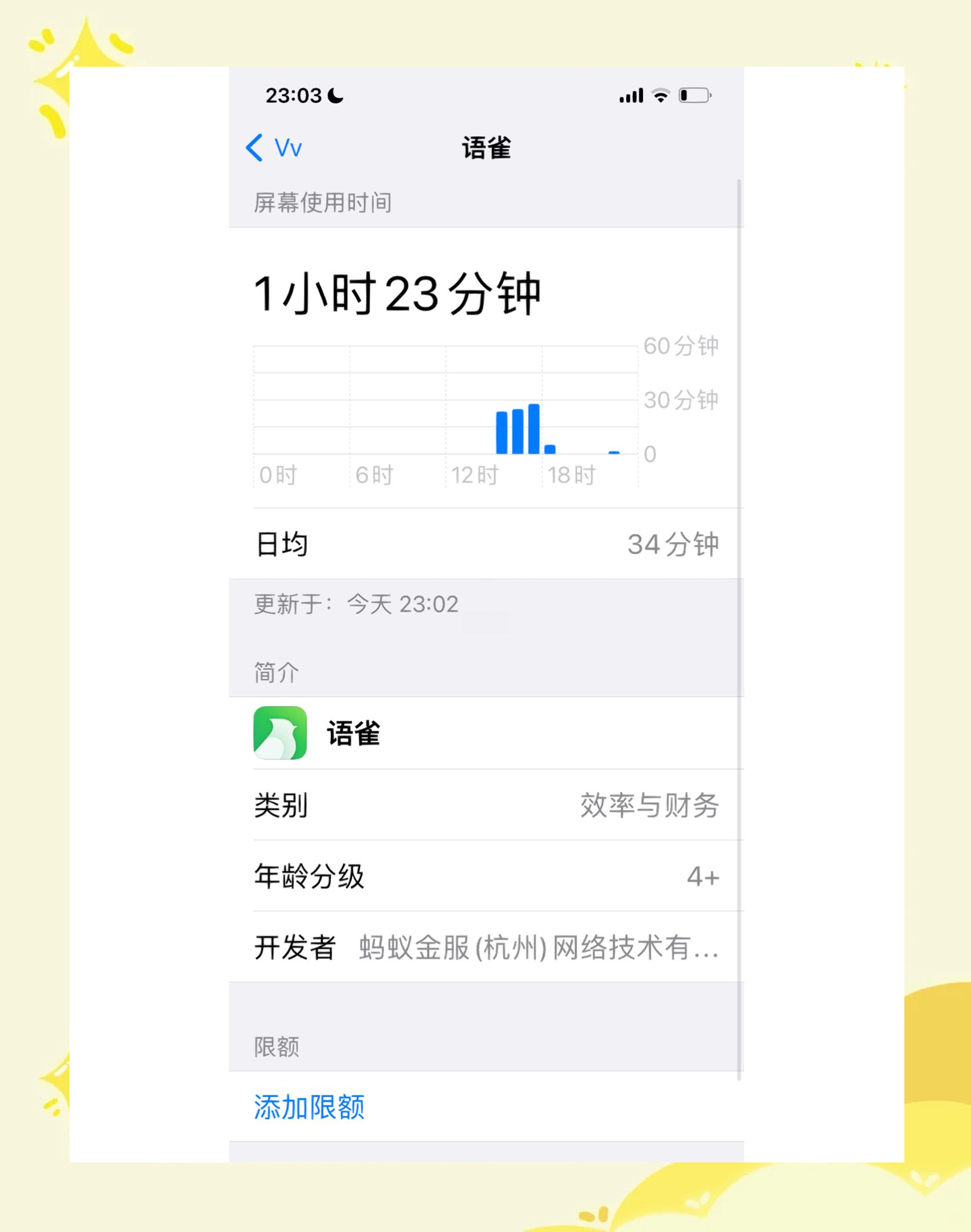 黑盒app，黑盒app官方免费下载安装