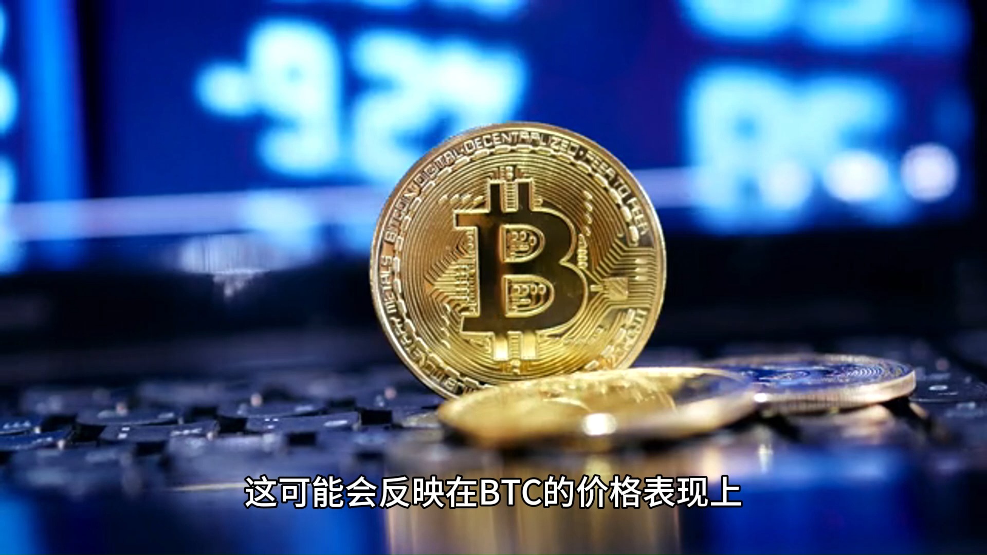 比特币到底是什么东西它有什么用，比特币到底是什么东西它有什么用处