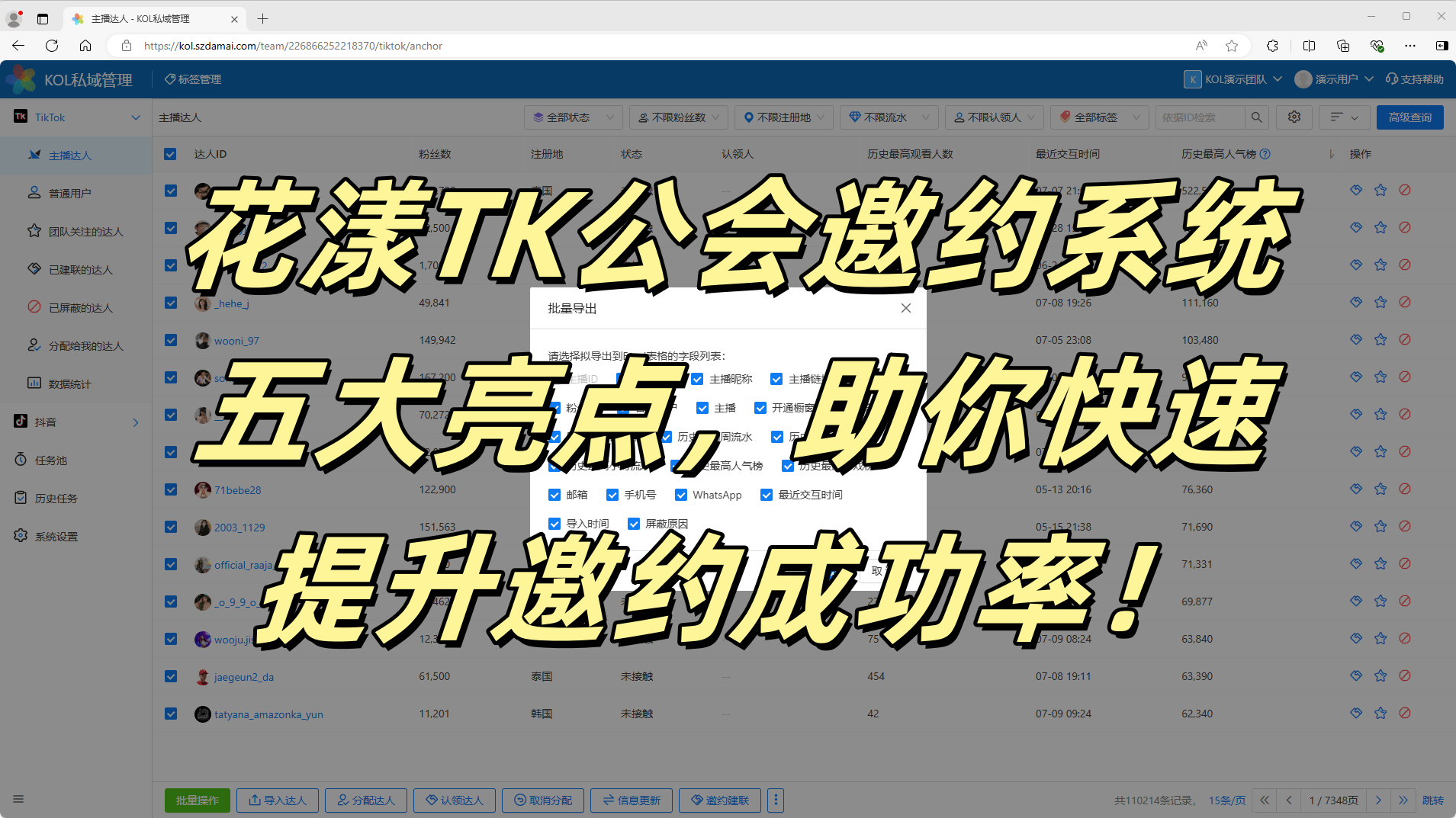 海外版tiktok官网入口，海外版tiktok官网入口安卓