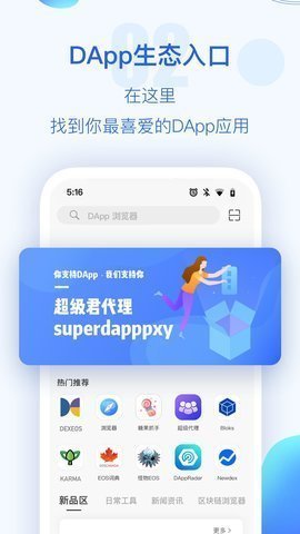 token钱包下载，token钱包下载手机版