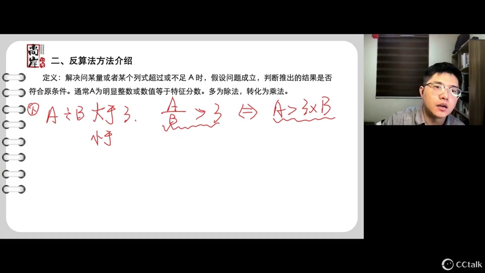 正确答案简介，正确答案在线阅读