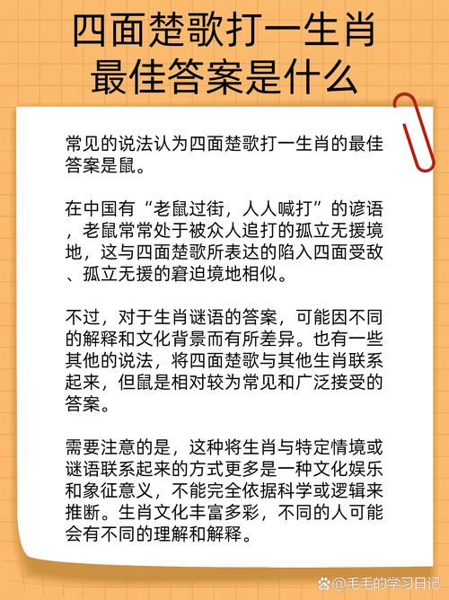 时不可逢打一生肖,时不可逢打一生肖代表什么
