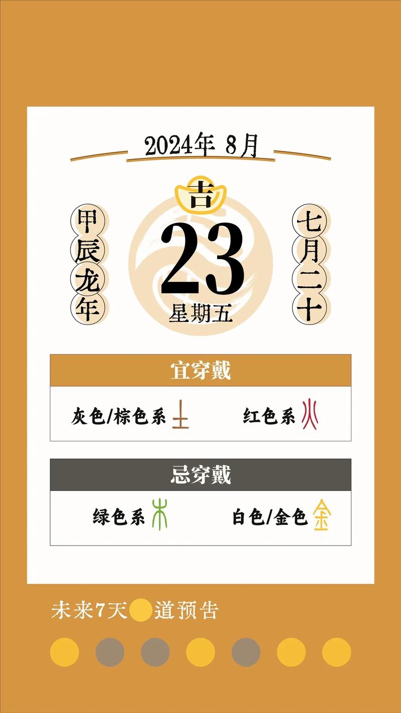 今期生肖旺东西正确答案,生肖今期旺金木,一左一右数相反只需找一码