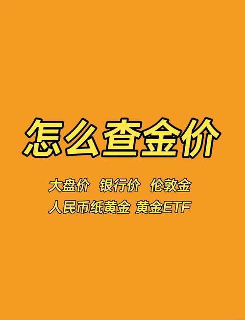 黄金价格为什么贵了,黄金价格为什么这么贵