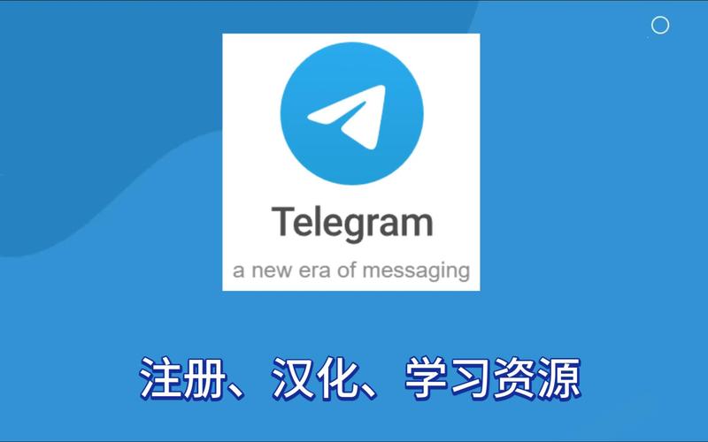 telegraph官网入口,telegraph中文版下载
