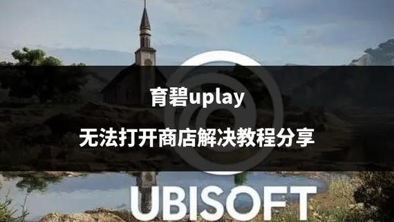 Play商店：历史、下载与优化全指南