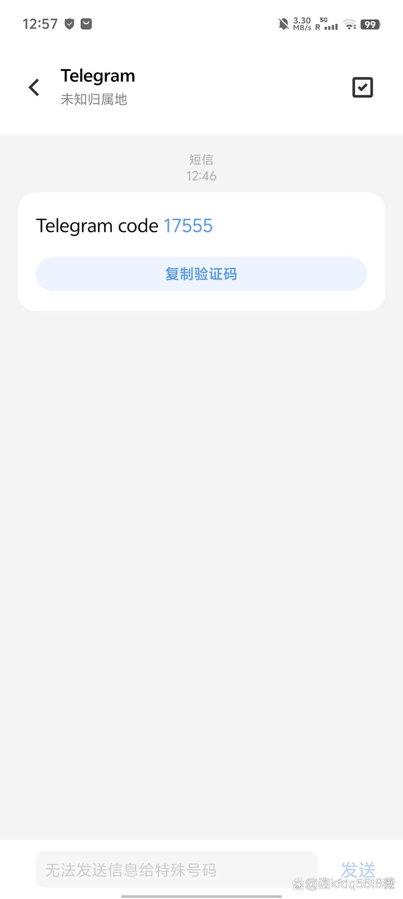 纸飞机查户籍iOS：便捷实时安全的户籍信息查询应用