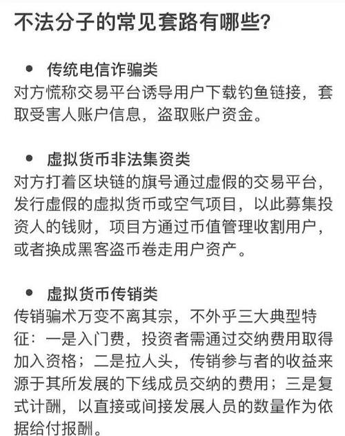 虚拟币被骗如何报案,虚拟币被骗如何报案处理
