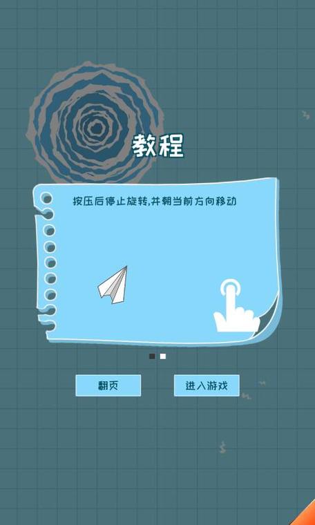 纸飞机手机设置中文教程，让华人更便捷沟通工作生活