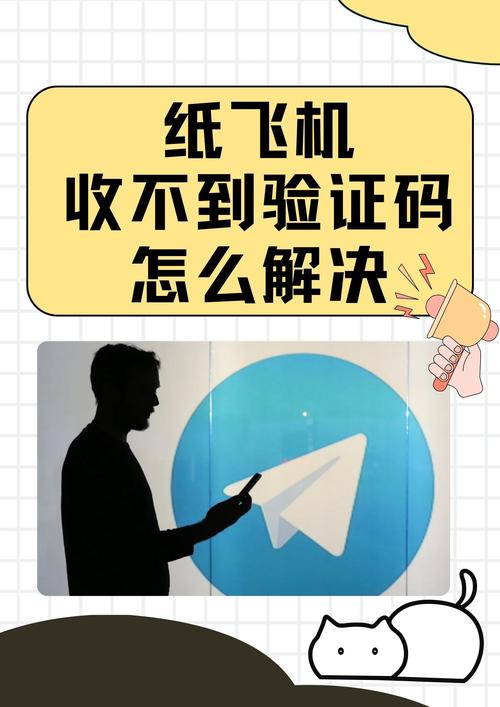 纸飞机下载了用不了,86手机号怎么注册纸飞机