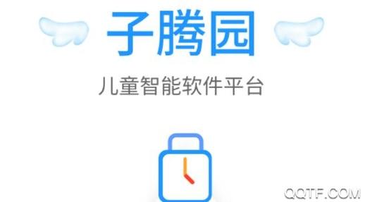 子腾市场破解版下载,子腾园破解版下载破解好几个