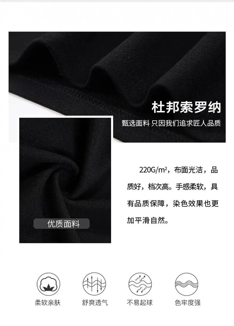 杜邦索拉纳面料,杜邦索罗纳是什么